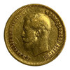 R. Empire: 1899 Gold 10 R.