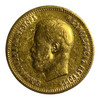 R. Empire: 1899 Gold 10 R.