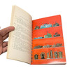 Book: Old Iron Still Banks by Hubert Whiting