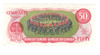 Canada: 1975 $50 Banknote Bank of Canada AU