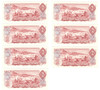 Canada: 1974 $2 Bank Of Canada Banknote Lawson-Bouey BC-47a-i 3 Letters 7x in Sequence