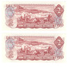 Canada: 1974 $2 Bank Of Canada Banknote Lawson-Bouey BC-47a 2 Letters 2x in Sequence