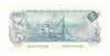 Canada: 1979 $5 Bank Of Canada Banknote Crow-Bouey BC-53b #2
