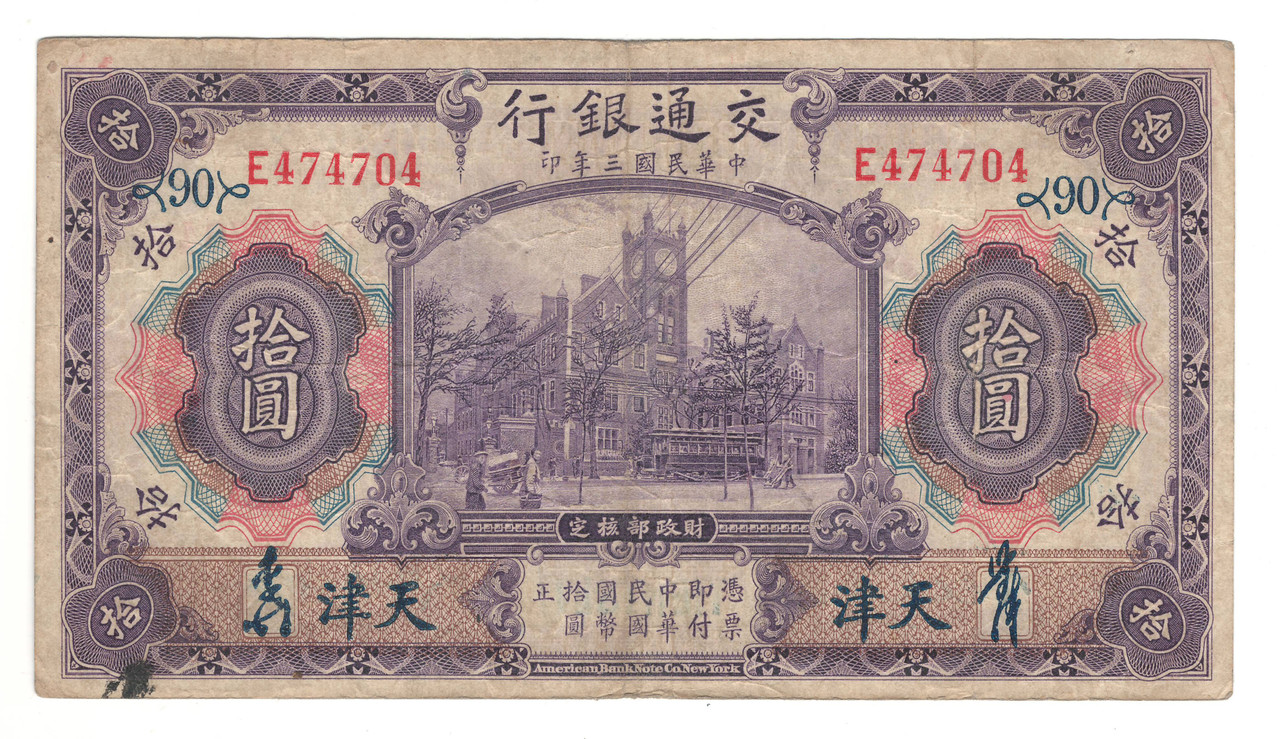▽Cc右1064 海外紙幣ピン札BANKNOTES OF NATIONS 72点 ▽Cc右1064 海外紙幣ピン札BANKNOTES OF NATIONS 72点 ▽Cc右1064 海外