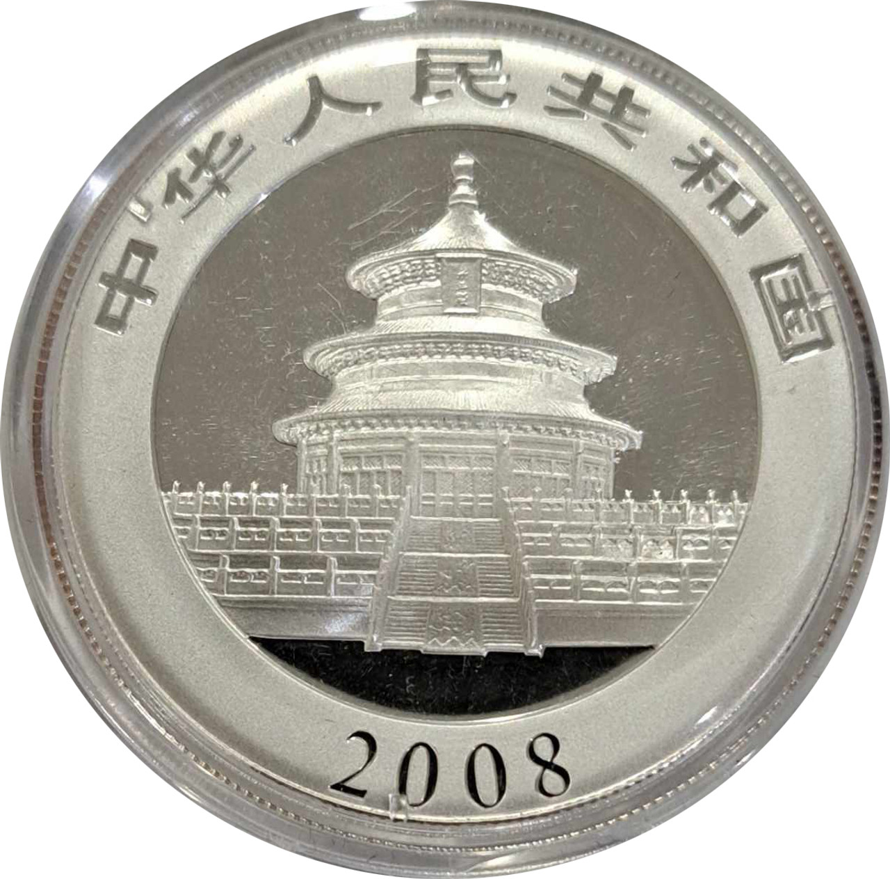 Cookie 2008/3、2008/7、2008/10 3冊セット　NANA China: 2008 10 Yuan Panda 1 oz Silver Coin - London Coin