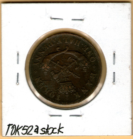 Bank of Upper Canada: 1854 Half Penny P4 #1d