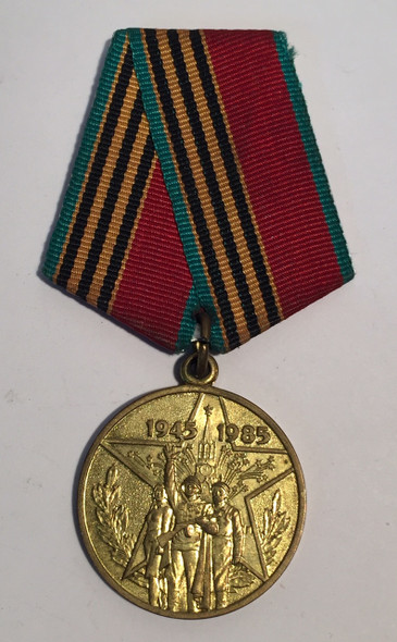 Russia: 40th Anniversary Victory WWII Medal 1985