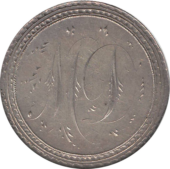 Love Token: "MD" on Victorian Canadian 50 Cent Host Coin