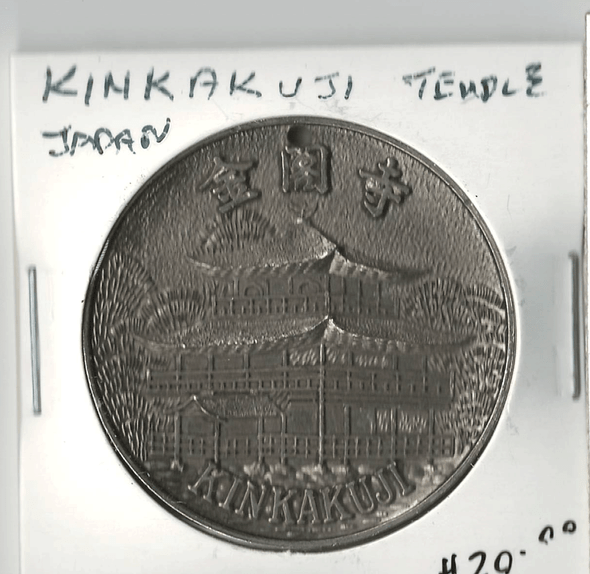 Japan: Kimkakuji Temple Token