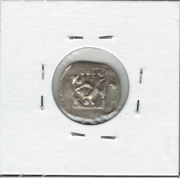 German States: Schwabisch: 1300 - 1399 Hand Heller Lot#13 German States: Schwabisch: 1300 - 1399 Hand Heller Lot#13