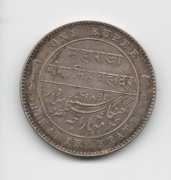 India: Bikanir: 1892 Rupee