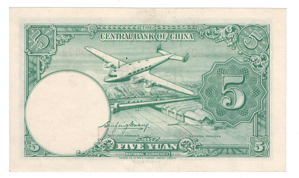 China: 1942 5 Yuan, Central Bank of China - Airplane - UNC