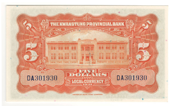 China: 1931 5 Dollar, The Kwangtung Provincial Bank