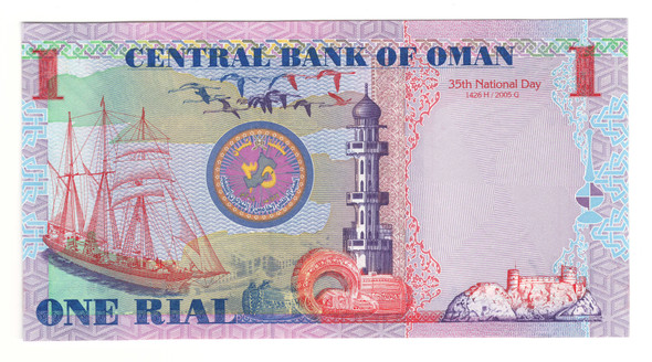 Oman: 2005 1 Rial Banknote P. 43