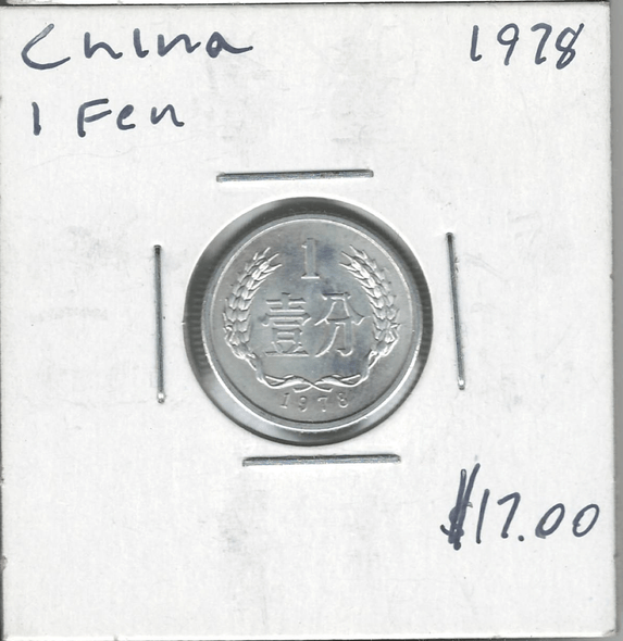 China: 1978 1 Fen