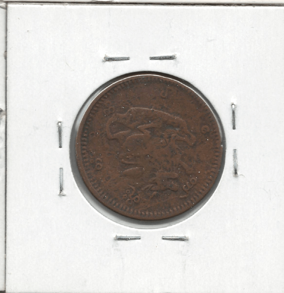 Myanmar: 1879 1/4 Pe