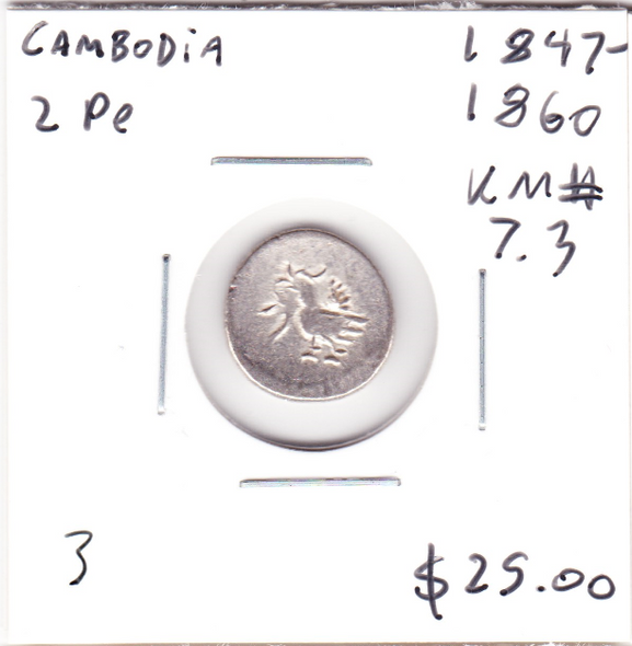 Cambodia: 1847-1860 Silver 2 Pe #3