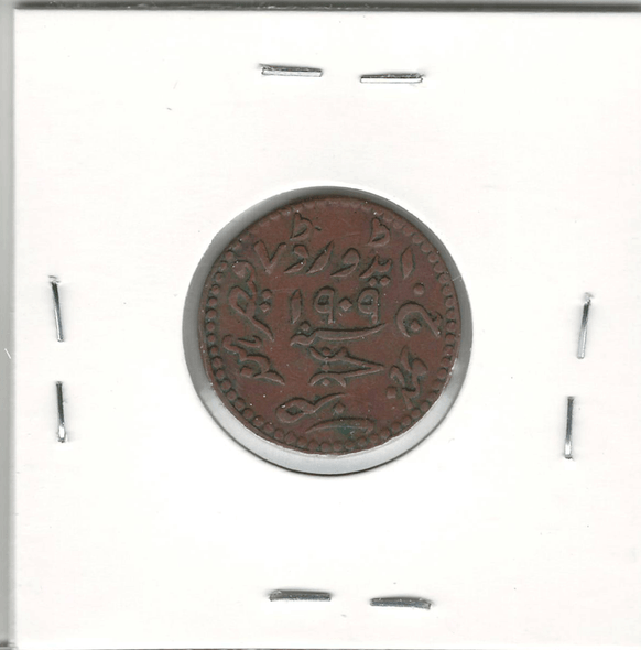 India: Kutch: 1909 Dokda