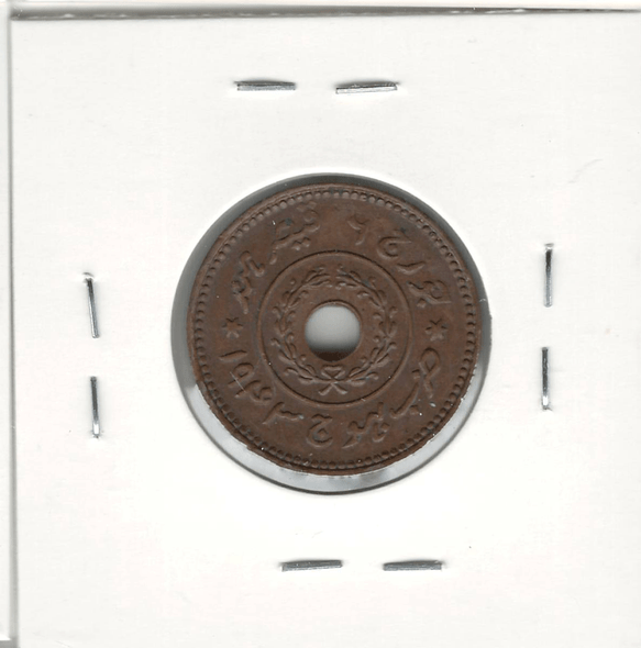 India: Kutch: 1943 - 1947 3 Dokda Lot#2 India: Kutch: 1943 - 1947 3 Dokda Lot#2