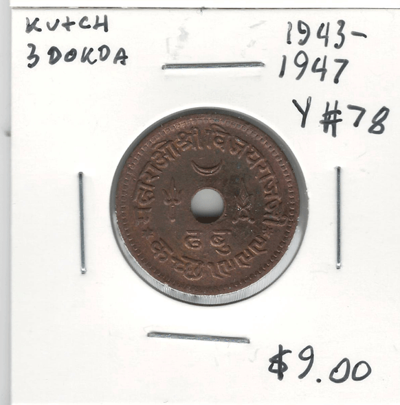 India: Kutch: 1943 - 1947 3 Dokda Lot#3