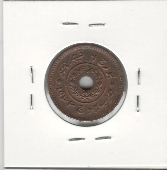 India: Kutch: 1943 - 1947 3 Dokda Lot#3