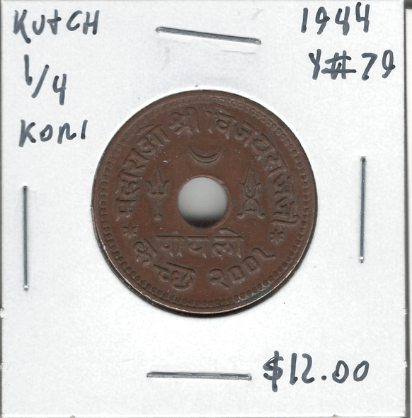 India: Kutch: 1944 1/4 Kori Lot#2