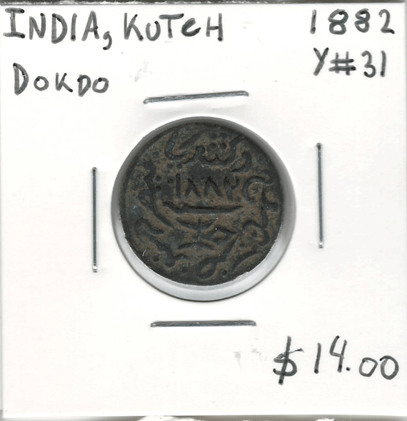 India: Kutch: 1882 Dokdo