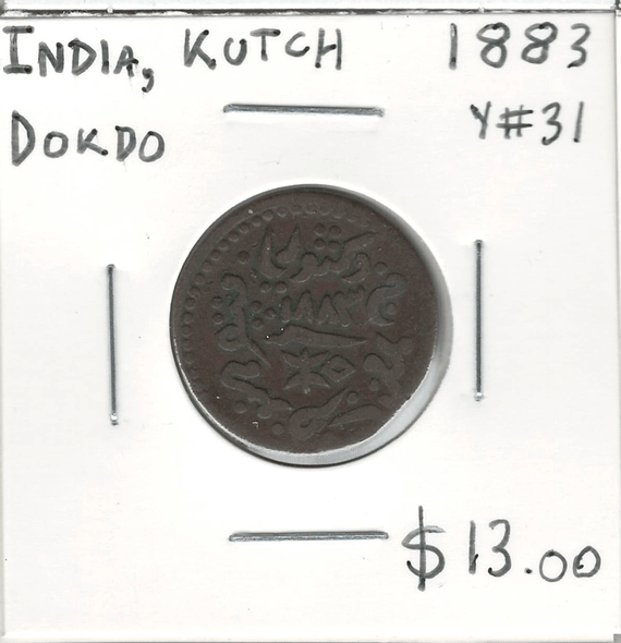 India: Kutch: 1883 Dokdo
