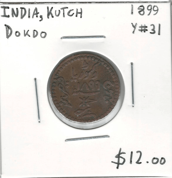 India: Kutch: 1899 Dokdo