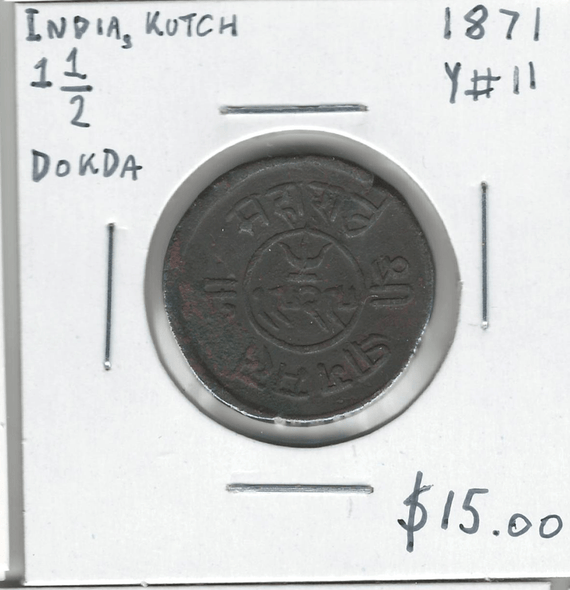 India: Kutch: 1871 1 1/2 Dokdo