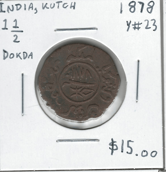 India: Kutch: 1878 1 1/2 Dokdo