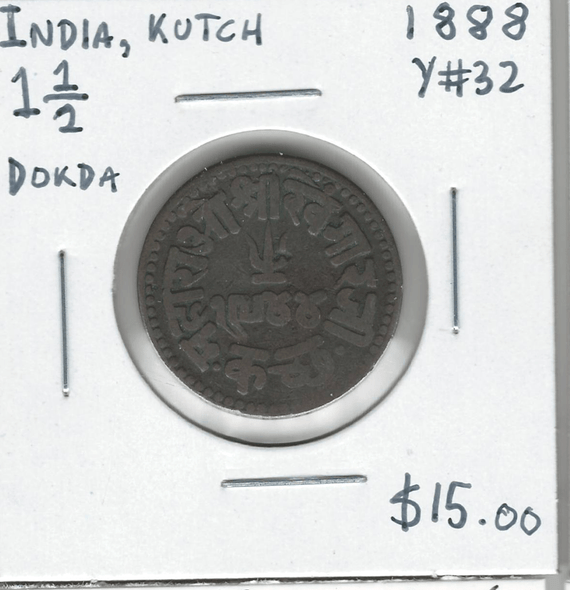 India: Kutch: 1888 1 1/2 Dokdo