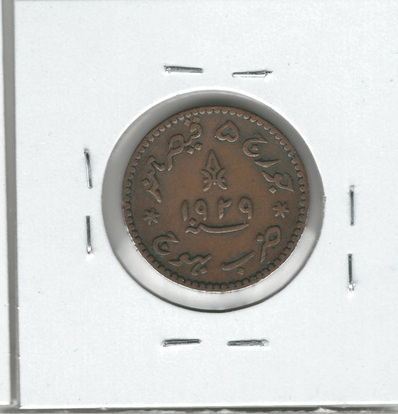 India: Kutch: 1929 1 1/2 Dokdo