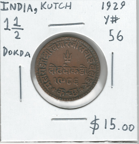 India: Kutch: 1929 1 1/2 Dokdo
