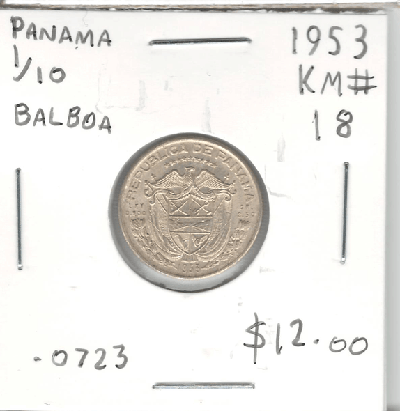 Panama: 1953 Silver 1/10 Balboa