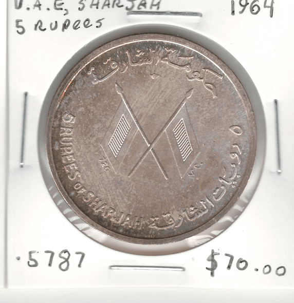 United Arab Emirates: Sharjah: 1964 5 Rupees