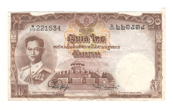 Thailand: 1953 10 Baht Banknote Thailand: 1953 10 Baht Banknote