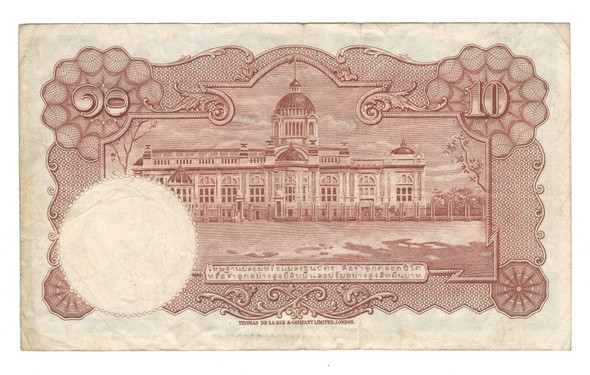 Thailand: 1953 10 Baht Banknote Lot#2 Thailand: 1953 10 Baht Banknote Lot#2