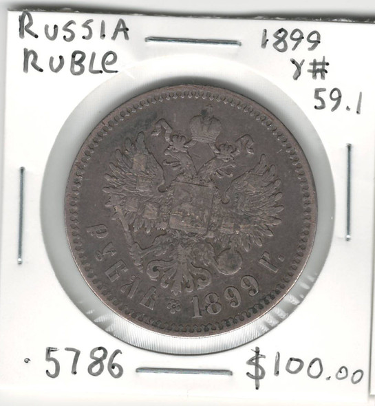Russia: 1899 Ruble