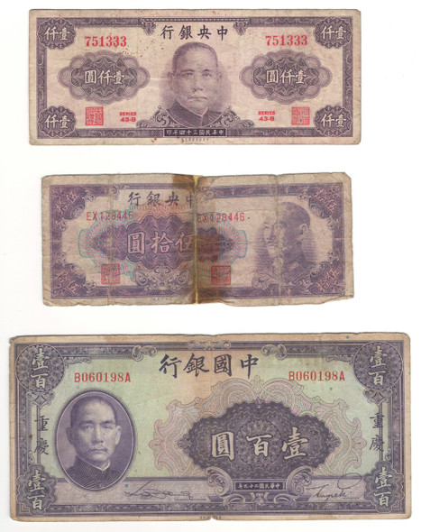China: 1940 - 1948 Banknote Collection Lot (3 Pieces)