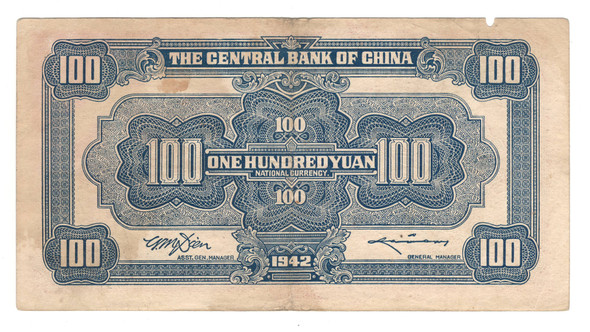 China: 1942 100 Yuan Banknote P.249a