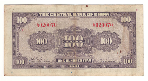 China: 1941 100 Yuan Banknote Lot#2