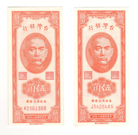Taiwan: 1949 50 Cents Banknote Collection Lot (2 Pieces)