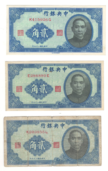 China: 1940 20 Cent Banknote Collection Lot (3 Pieces)