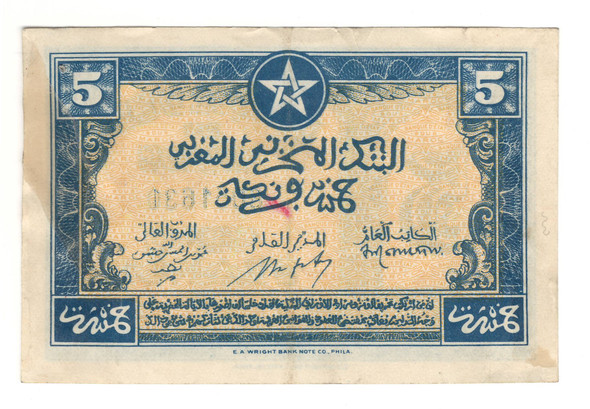 Morocco: 1943 5 Francs Banknote