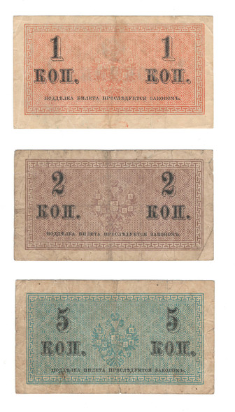Russia: 1915 Banknote Collection Lot (3 Pieces)