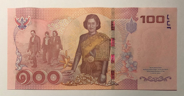 Thailand: 2015 100 Baht Banknote Thailand: 2015 100 Baht Banknote