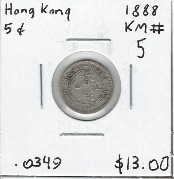 Hong Kong: 1888 5 Cent Lot#2