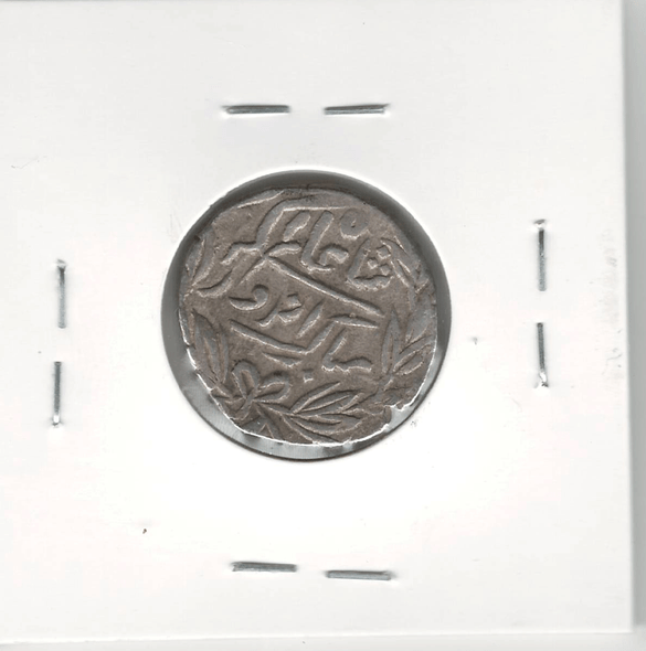 India: Indore: 1890 - 1898 Rupee Shivaji Rao