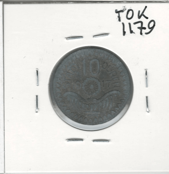 Germany, Duren: 1917 10 Pfennig Notgeld Token